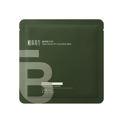 植本清方舒敏修护贴片面膜