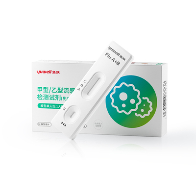 鱼跃甲乙流检测试剂秋冬居家检测