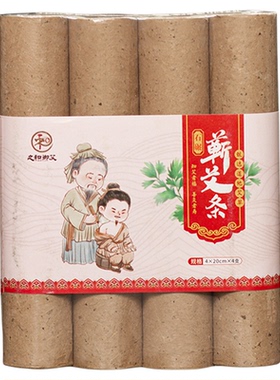 之和御艾4CM石磨艾加粗蕲艾条陈年家用雷火灸艾草条散装艾柱熏