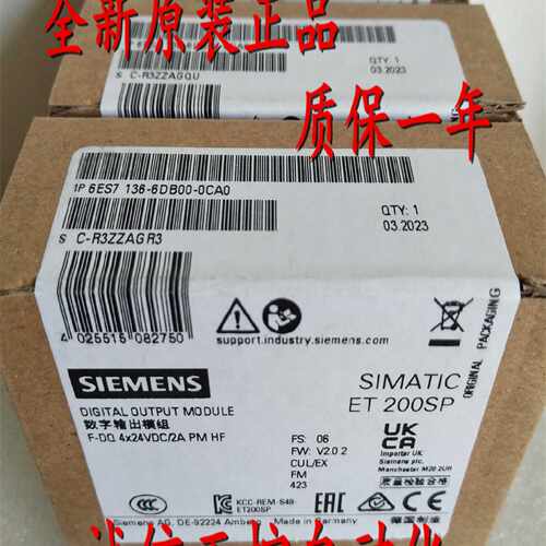议价6ES7136-6DB00-0CA0 西门子F-DQ 4x24VDC/2A 6ES7 136-6DBOO-