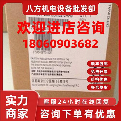 议价西门子S7-200 6ES7288-2DR32-0AA0数字量CPU模块6ES72882DR32