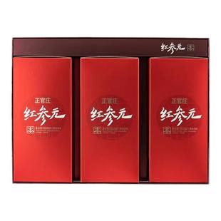 【年货送礼】正官庄红参元液人参枸杞本饮补品高端送长辈礼盒装