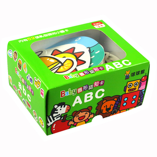 球球馆繁体字早教卡片儿童识字启蒙认知数字卡片学龄前单词卡