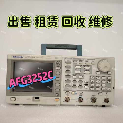 泰克Tektronix AFG3252C双通道函数信号发生器