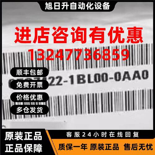 议价6ES7422-1BL00-0AA0西门子S7-400数字输出SM422 6ES74221BL00
