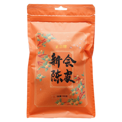 正日牌新会陈皮50g/袋 广东华韩