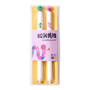 KACO POPUP 灵悦 蛇我其谁2支装中性笔创意高颜值ins风解压按动 0.5黑学生书写刷题创意