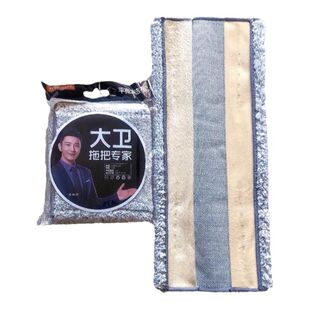 原装大卫p7拖把配件平板夹布盘拖把底板干湿两用替换布划水板38cm