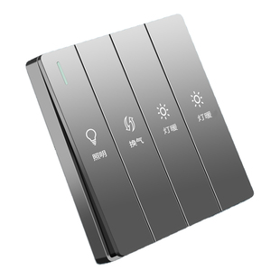 4开浴霸开关四位五开四开双电机风暖浴室专用五合一五控5开面板