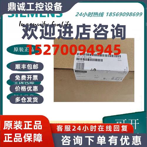 议价西门子全新触摸屏6AV2124-0MC01/0GC01/0JC01/0QC02/1GC01/-0