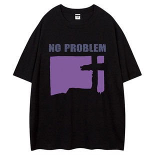 爱你张凌赫同款美式高街重磅T恤男女2025夏季新款爆款短袖上衣潮