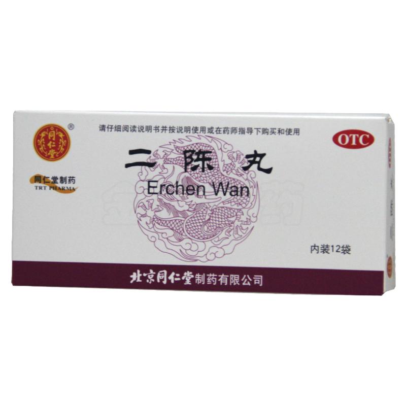 【同仁堂】二陈丸60mg*100丸*12袋/盒