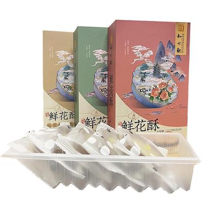 杭州知味观茉莉龙井茶酥饼
