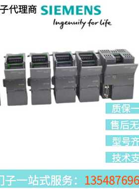 议价议价SMART扩展信号板6ES7288-5CM/5DT/5AQ/5BA/0CD/0ED/01/04