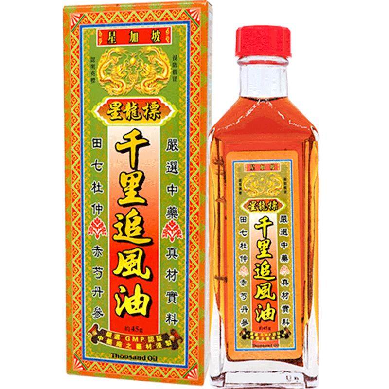 【直邮】健盈星龙标正千里追风油国际风湿骨伤药品