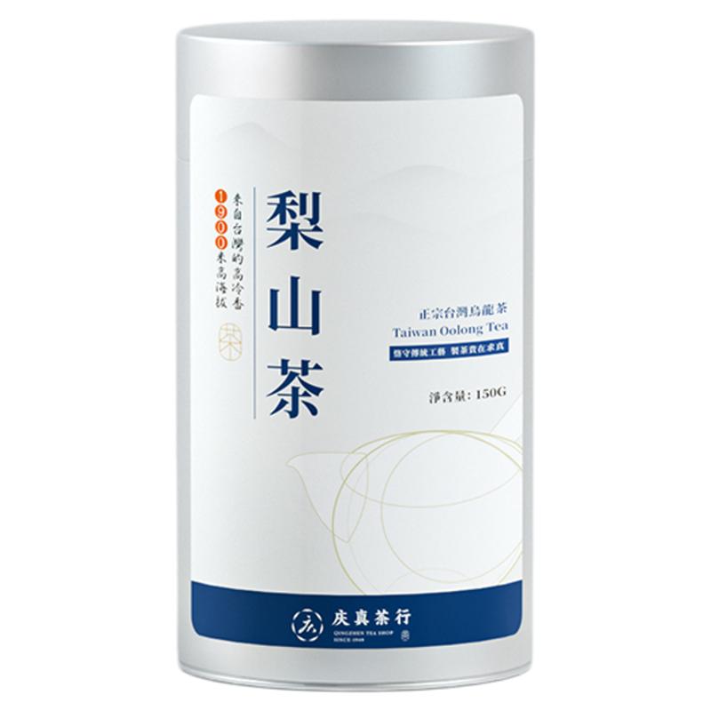 梨山乌龙茶台湾茶高山茶