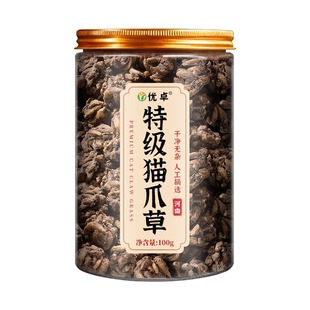 特级无硫水洗猫爪草河南信阳天然野生中草药中药材正品官方旗舰店