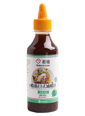 百钻低脂水果轻食健身日式油醋汁