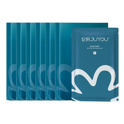 绽妍械字号医用蓝敷料冷敷贴36片