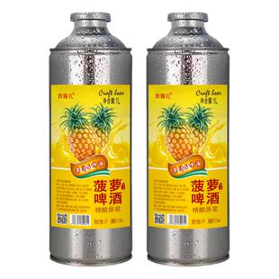 正品精酿果啤3罐 菠萝百香果桂花接骨木花蔓越莓杨梅啤酒美食美酒