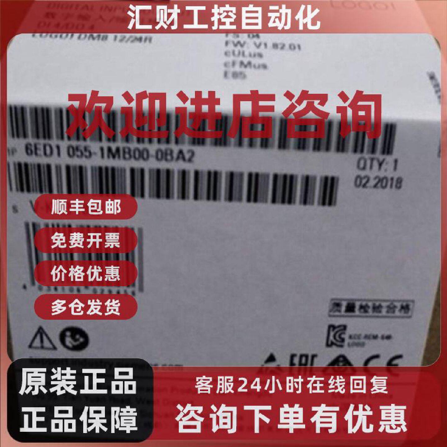 议价6ED1055-1MB00-0BA2西门子LOGODM812/2R扩展模块6ED10551MB00