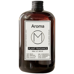 希尔顿香薰五星级酒店专用室内持久家用高级精油补充液卧室卫生间