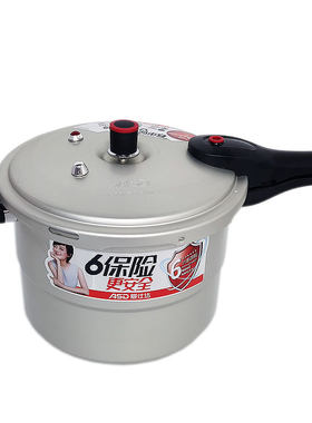 六重保险更安全T型设计蒸煮同步