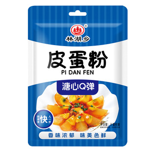 皮蛋粉无铅松花蛋专用粉石灰粉家用高效无铝五香糖心变蛋制作材料