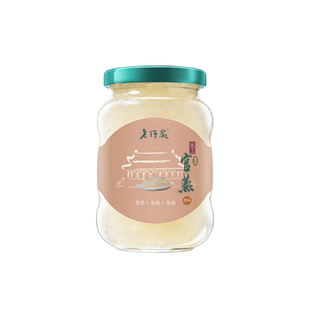 老行家500ml*20瓶龙牙白燕能堆成山的鲜炖即食燕窝孕妇 年套餐
