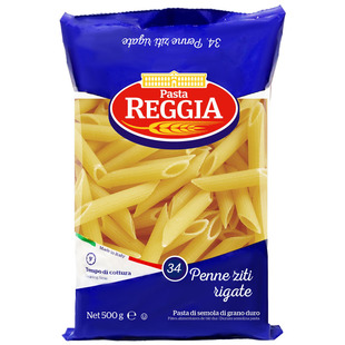 意大利原装进口通心粉意面reggia瑞际斜管500克两头尖意粉空心粉