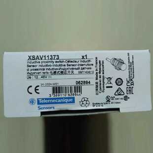 议价XSAV11373/XSAV12373/XSAV12801进口施耐德传感器全新原装现