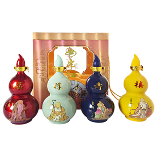 绍兴女儿红黄酒福禄寿禧750mlx4瓶礼盒装花雕酒半甜型包邮包破损