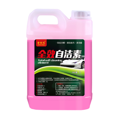 洗车轮胎自洁素免擦拭清洁洗车液