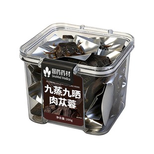 肉苁蓉中药材即食正品野生九蒸九晒男士养生内蒙古特级官方旗舰店