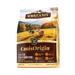 宽福狗粮鲜肉犬粮泰迪比熊柯基博美成犬幼犬粮大中小型犬通用狗粮