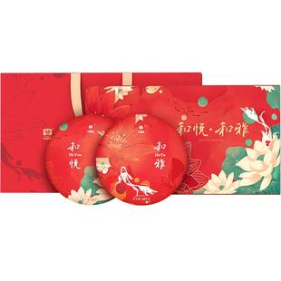 【新年礼盒】大益和悦和雅普洱茶生熟茶叶357g*2饼新年高档礼盒装