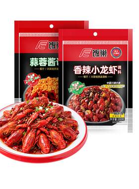 饭巢麻辣蒜蓉十三香小龙虾调料