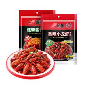 饭巢麻辣蒜蓉十三香小龙虾调料