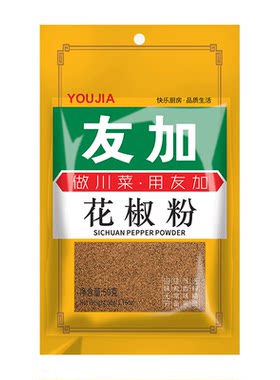 四川汉源花椒磨制炒菜烧烤撒料