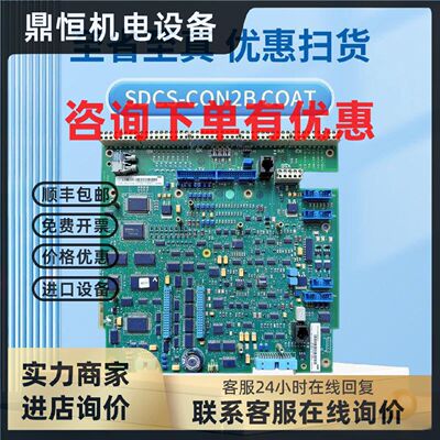 议价3ADT309600R1 ABB电路板SDCS-CON2B COAT直流调速器主板