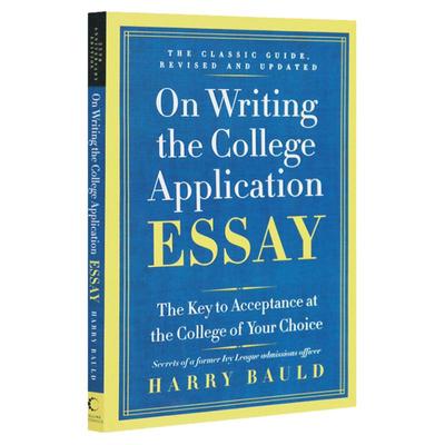 美国大学申请短文写作