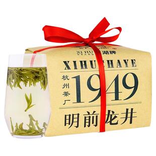 2025新茶上市西湖牌明前一级龙井茶茶叶200g传统纸包春茶绿茶散装