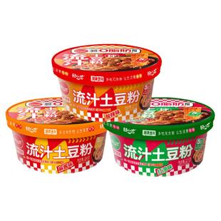 田小花流汁土豆粉官方旗舰店正宗东北砂锅吃的夜宵速食免煮泡面