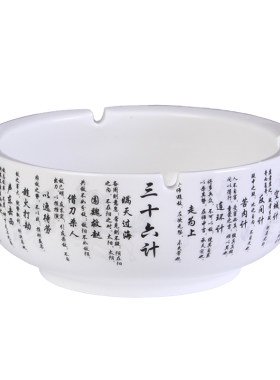 特大欧式卧室简约风白色烟灰缸