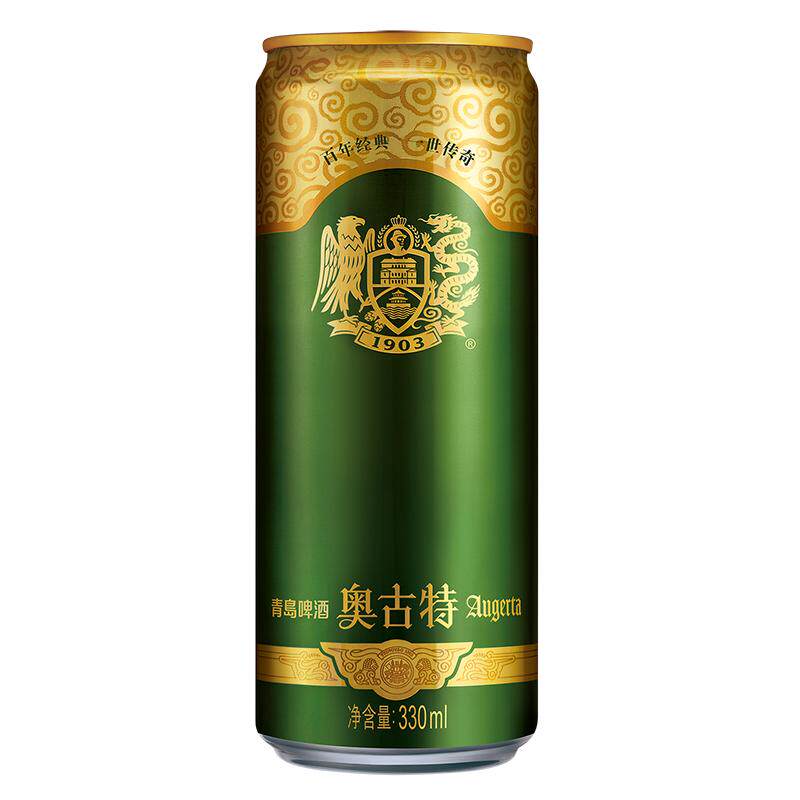 【官方正品】青岛啤酒奥古特330ml*24听整箱罐装原厂直营清仓