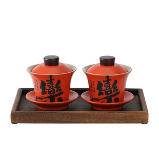 仲夏知己结婚改口敬茶杯套装一对订婚陪嫁敬酒杯红色茶碗婚庆用品