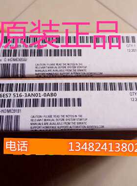 议价原装现货6ES7516-3AN01-0AB0 西门子CPU1516F-3 6ES75163AN01
