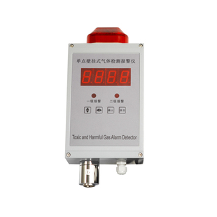 工业固定式一氧化碳气体检测仪报警器单点壁挂CO煤气氨气氧气探测