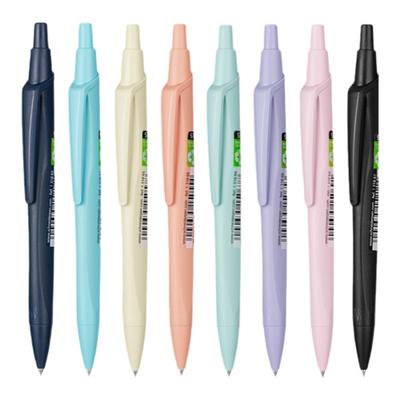 schneider施耐德速干按动中性笔