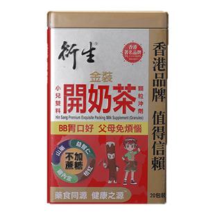 香港版衍生金装小儿双料开奶茶颗粒冲剂20包宝宝开胃促肠胃吸收